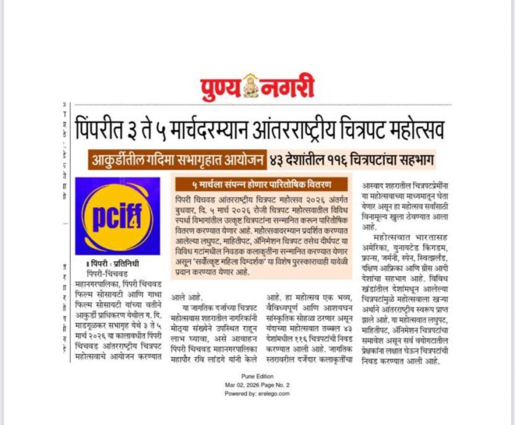 WhatsApp Image 2026-03-27 at 1.31.36 PM (1)