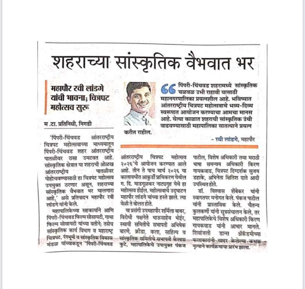 WhatsApp Image 2026-03-27 at 1.31.37 PM (1)