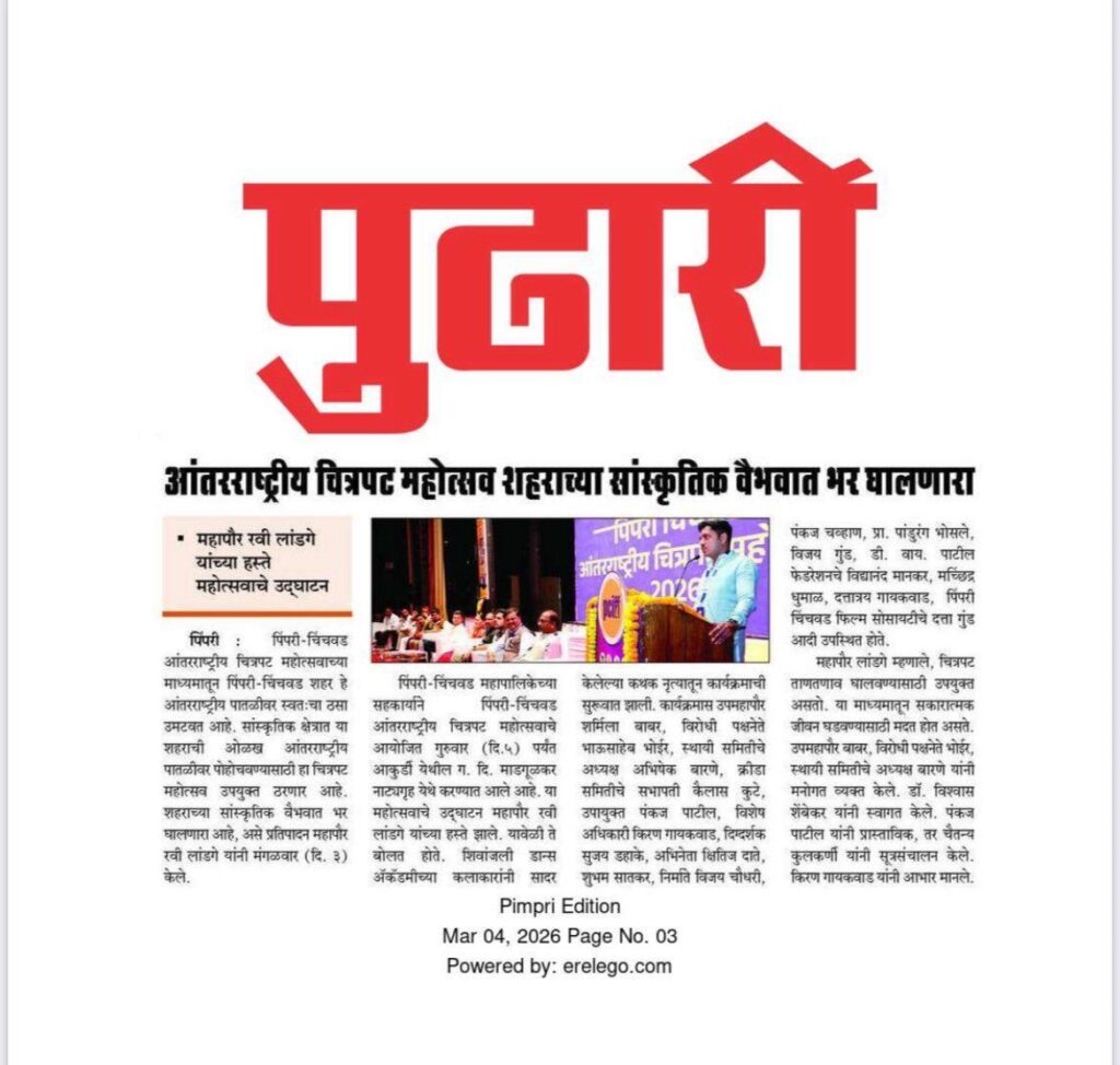 WhatsApp Image 2026-03-27 at 1.31.37 PM