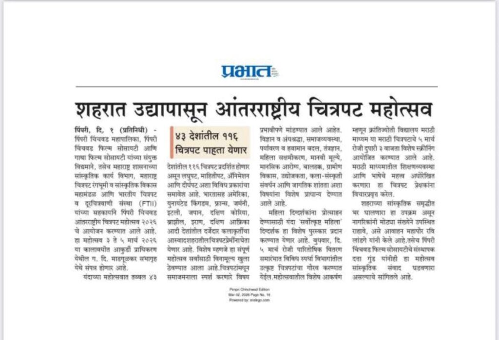 WhatsApp Image 2026-03-27 at 1.31.37 PM (2)