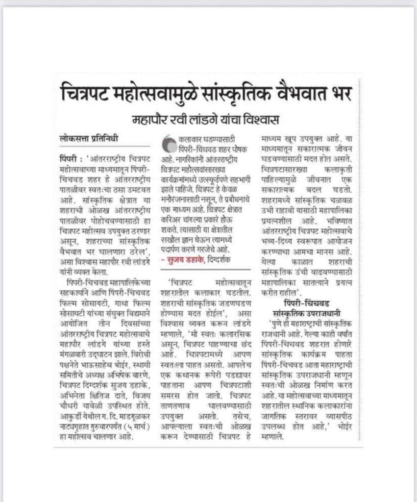 WhatsApp Image 2026-03-27 at 1.31.38 PM