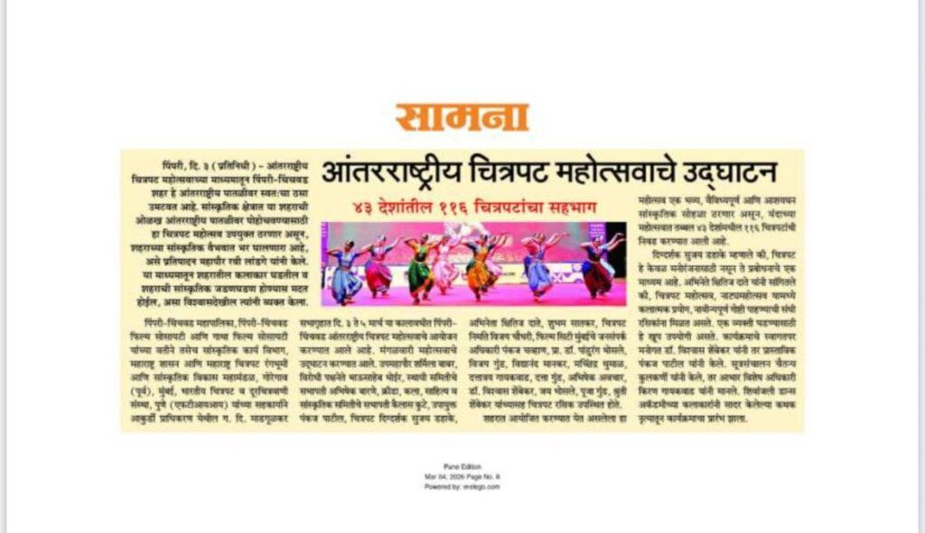 WhatsApp Image 2026-03-27 at 1.31.39 PM