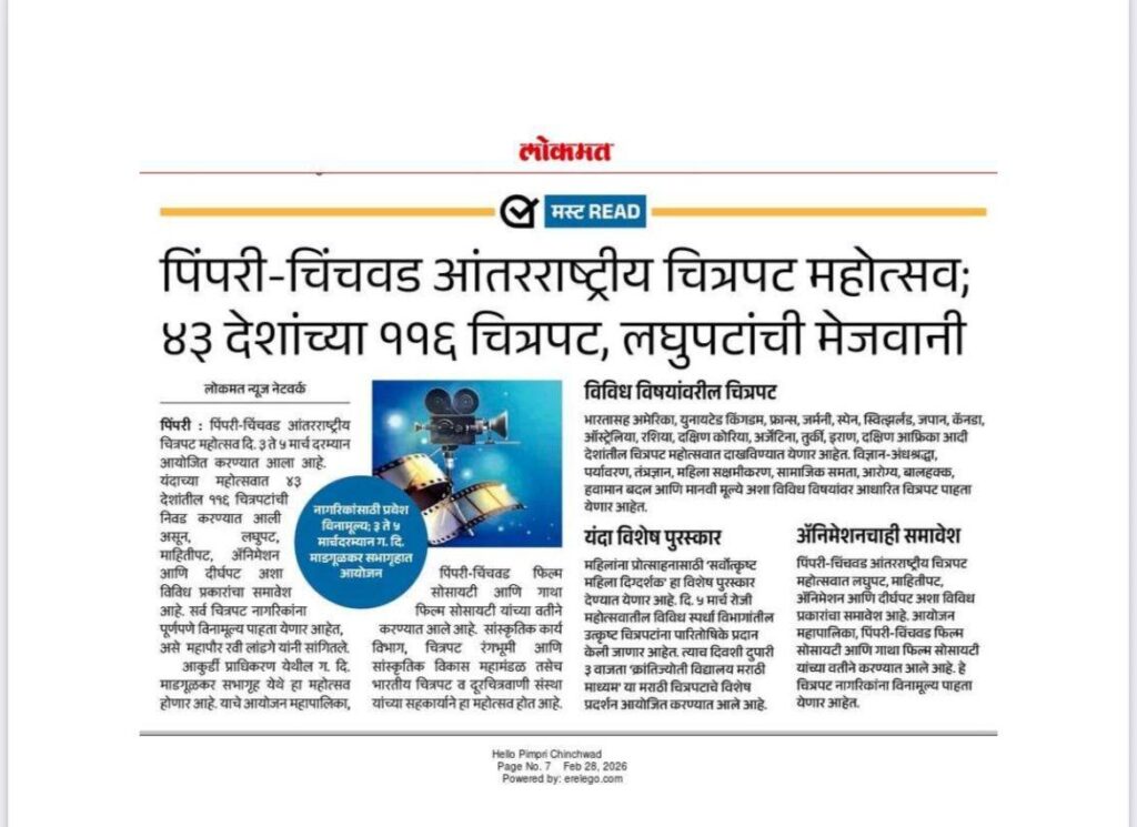 WhatsApp Image 2026-03-27 at 1.31.40 PM (1)