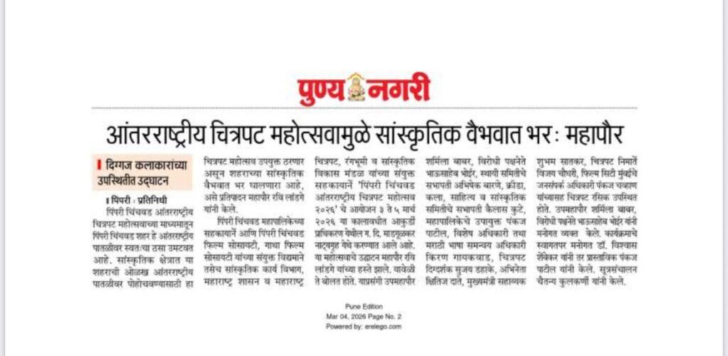 WhatsApp Image 2026-03-27 at 1.31.40 PM