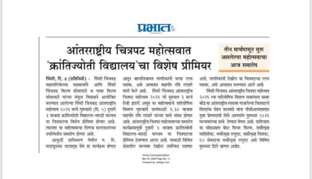 WhatsApp Image 2026-03-27 at 1.31.42 PM (1)