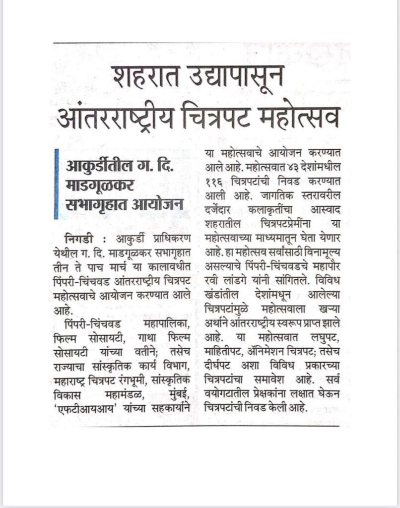 WhatsApp Image 2026-03-27 at 1.31.43 PM